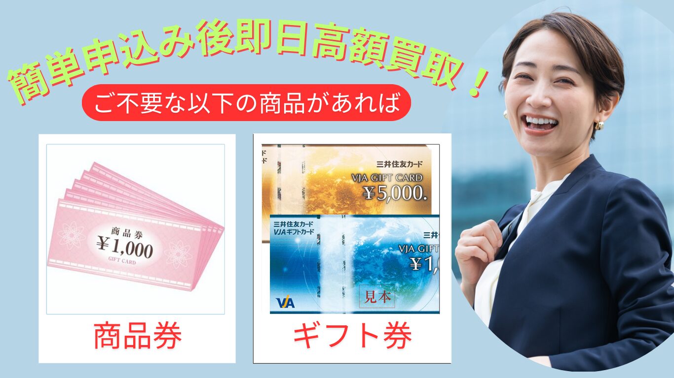 アドバンス画像