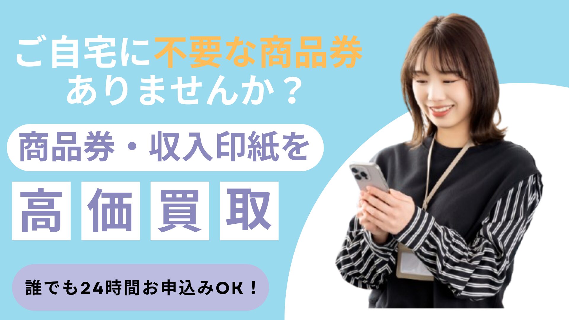 ワンバック画像